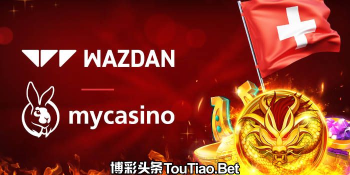 Wazdan 与 Mycasino.ch 和 Grand Casino Luzern 签署内容合作伙伴关系